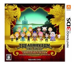 Theatrhythm-Final-Fantasy-Curtain-Call-cover