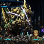 stranger-of-sword-city-28-02-04