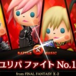 theatrhythm-final-fantasy-curtain-call-05-02-01