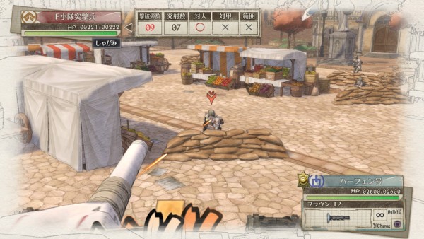 Valkyria Chronicles 4