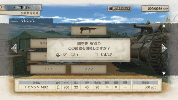 Valkyria Chronicles 4