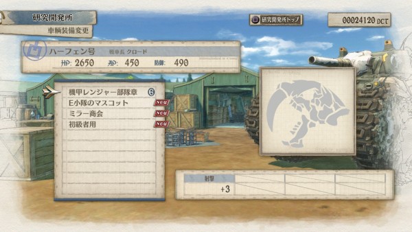 Valkyria Chronicles 4